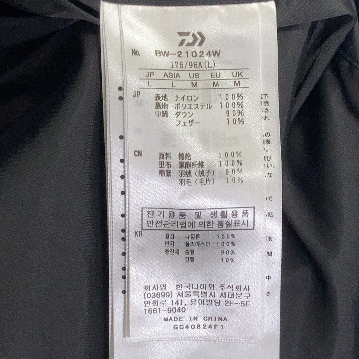 DAIWA PIER39 Black TECH ALPINE DOWN PARKA Jacket Size L