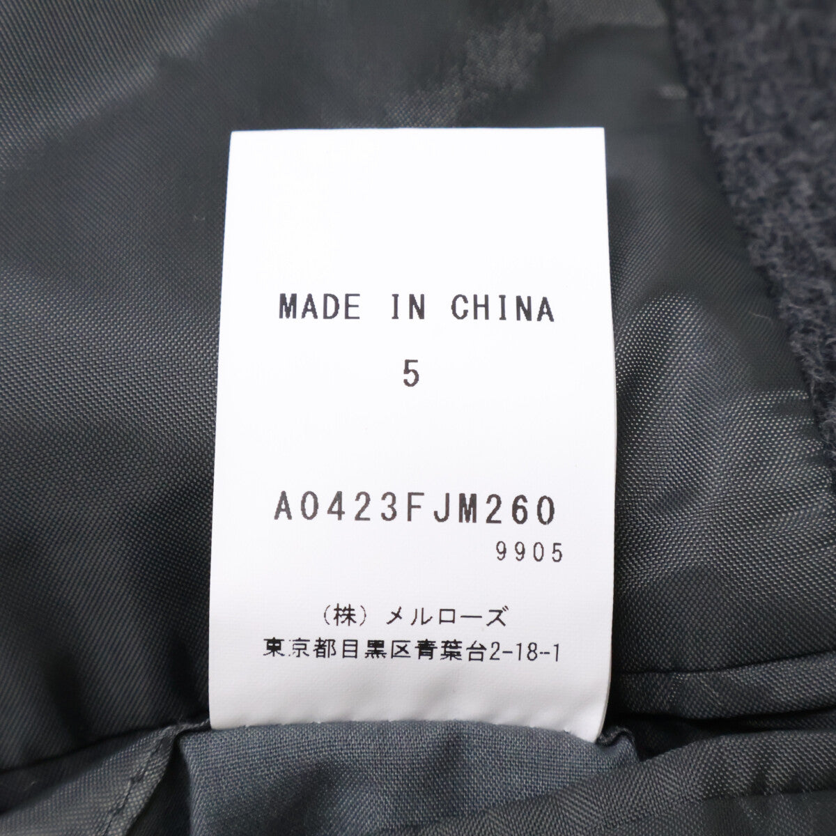 MELROSE Gray Lamb Wool Blend Stand Collar Coat Size 5
