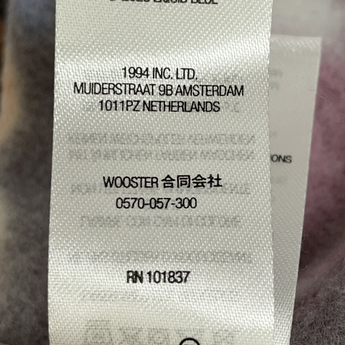 Supreme x Marmot AW25 Multicolor Fleece Jacket Size S