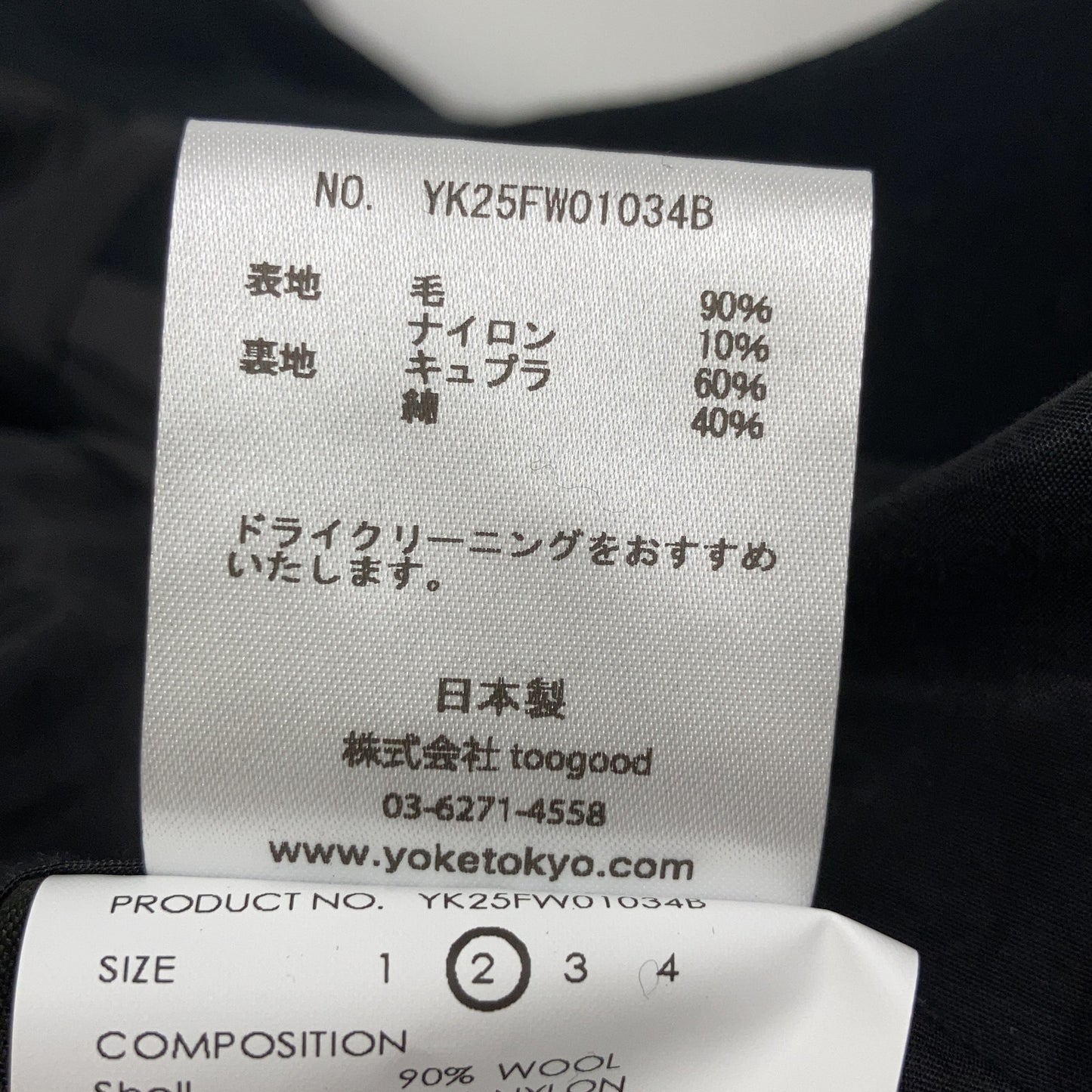 YOAK FW25 Navy Melton Stand Collar Zip Blouson Jacket Size 2