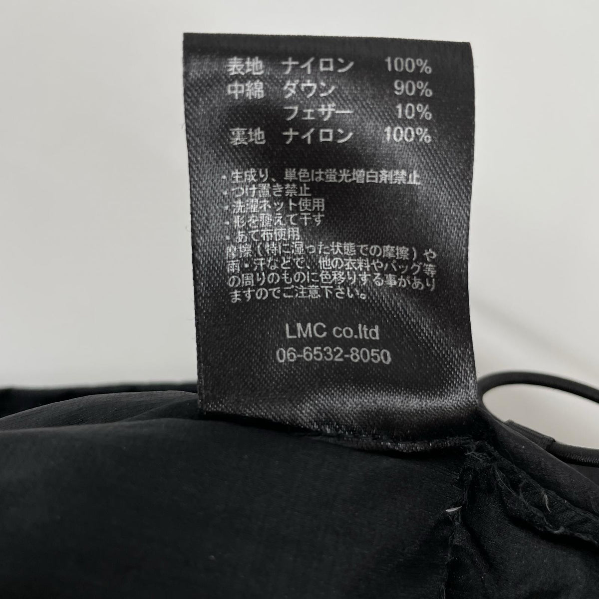 SUAVELE Black Zero-Gravity Nylon Down Jacket Size 2