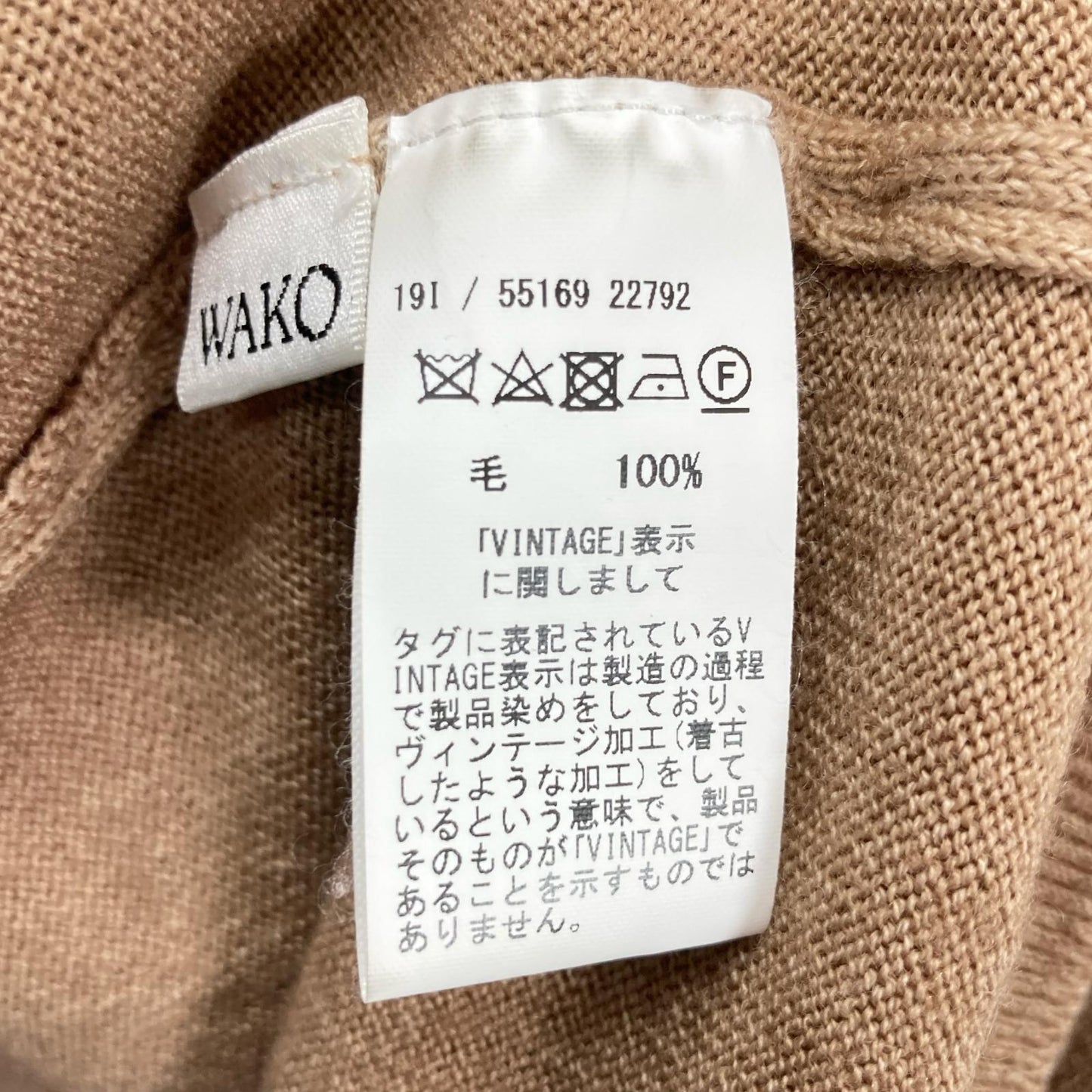 GRAN SASSO Beige VINTEGE Wool Garment Dyed Cardigan Size 50