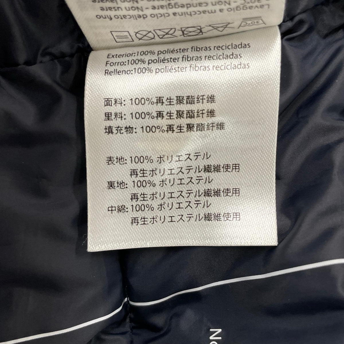 SAVE THE DUCK Navy 12T-1593008 ARCTIC Down Jacket Size M