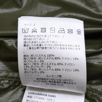 MONCLER BHARANI Khaki Nylon Bomber Jacket Size 2