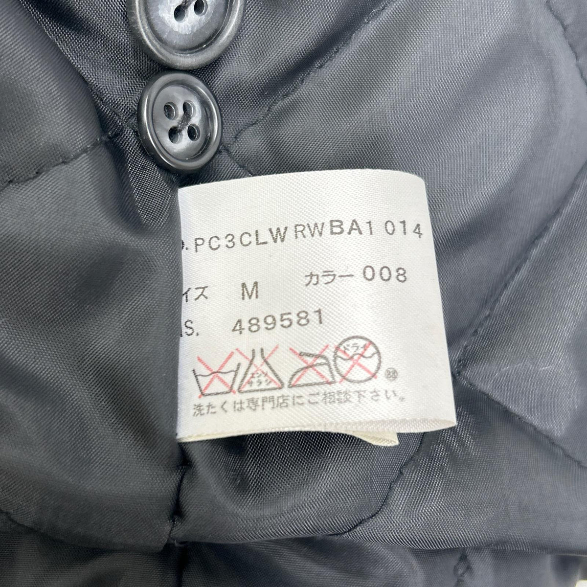 RuffHewn Black Lamb Leather Jacket Size M