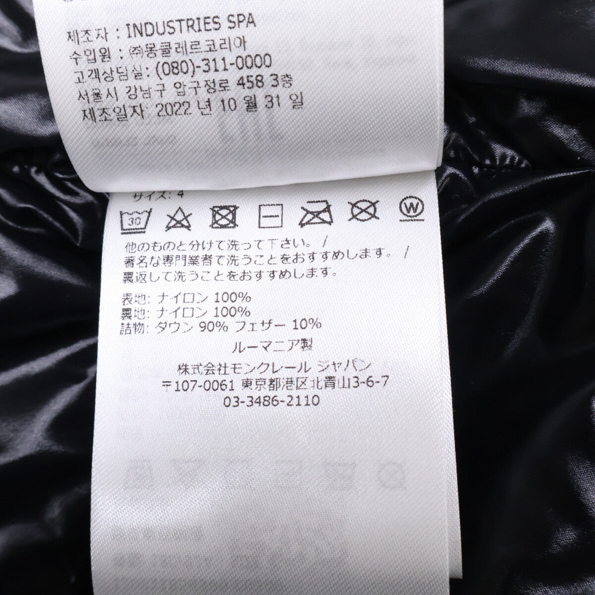 MONCLER MONTCLA Down Jacket Black Size 4