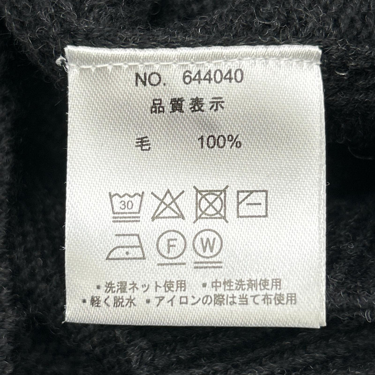 HILTON Black Wool Turtleneck Sweater