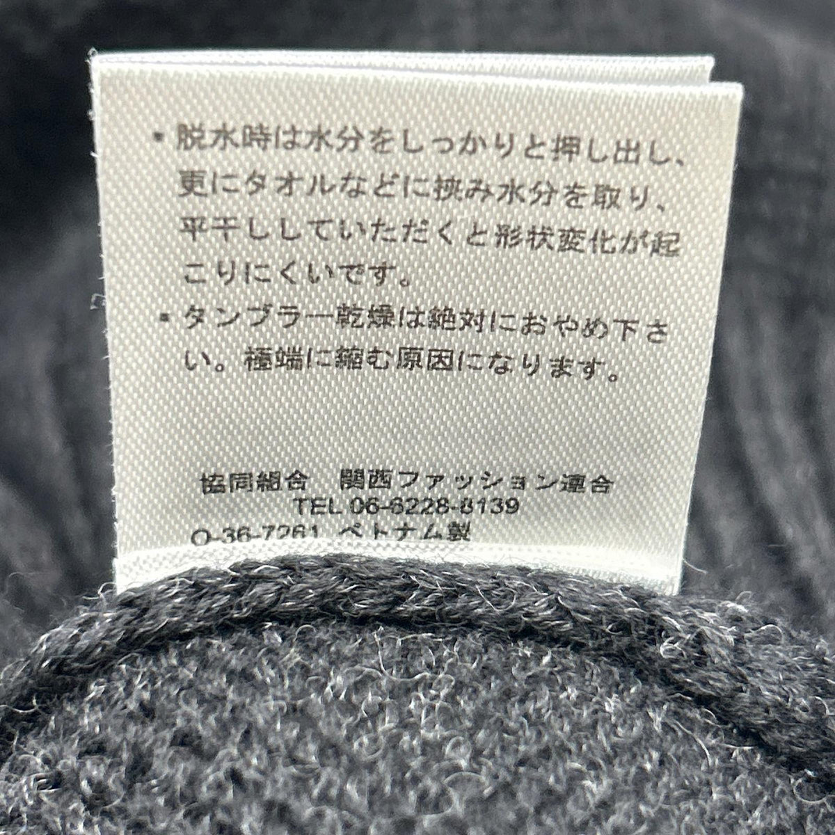 HILTON Black Wool Turtleneck Sweater