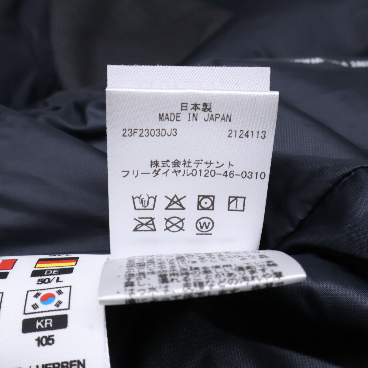 Mizusawa Down 25AW DAMWGK30U Mountaineer Dark Gray Size 0