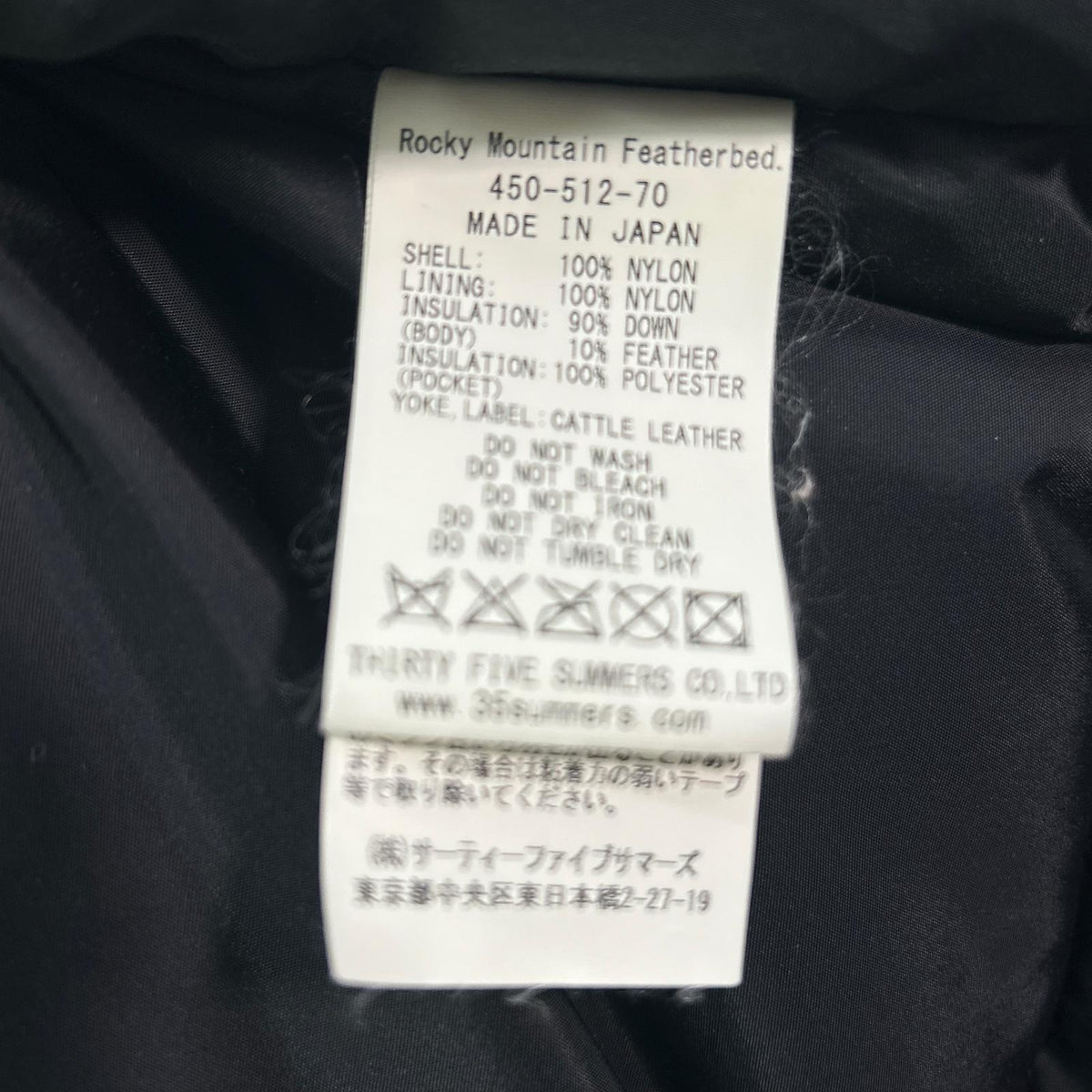 PORTER x Rocky Mountain Featherbed Down Vest Size 38