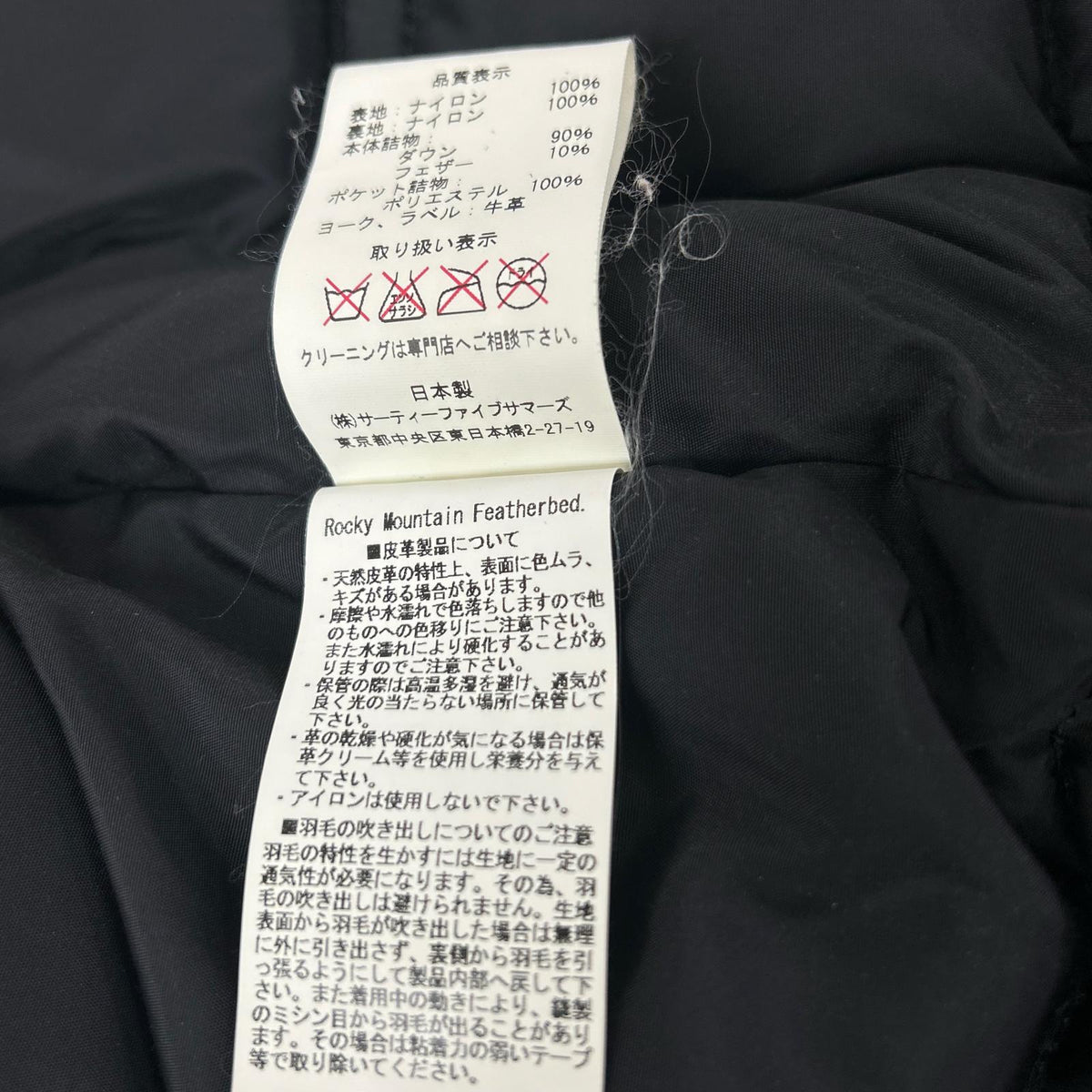PORTER x Rocky Mountain Featherbed Down Vest Size 38