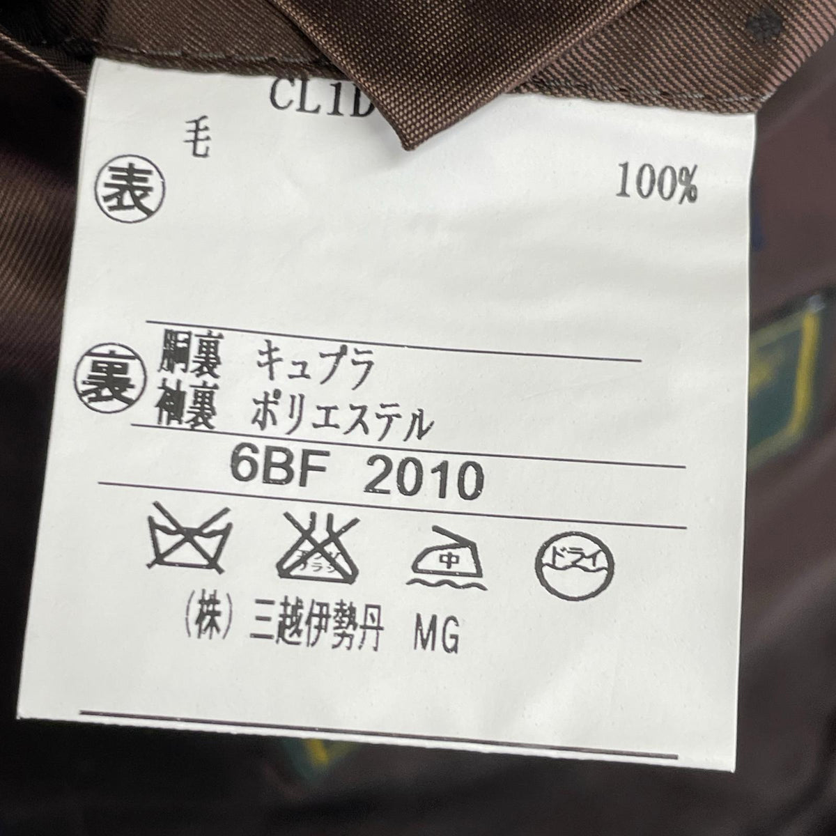 HOUSE STYLE OF ISETAN MITSUKOSHI Loro Suit