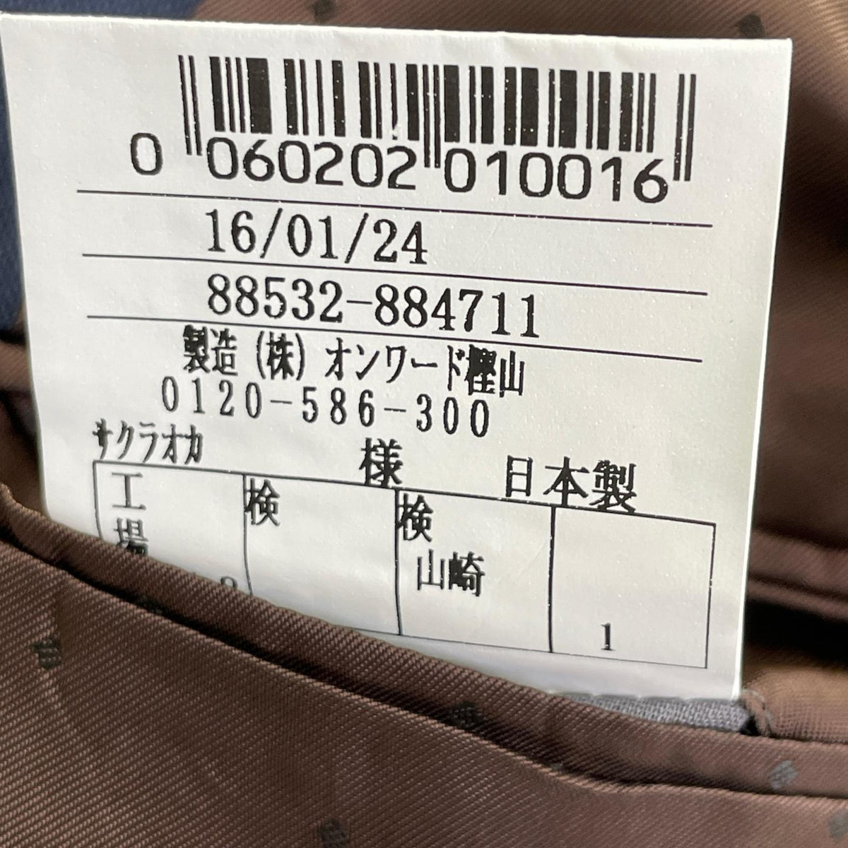 HOUSE STYLE OF ISETAN MITSUKOSHI Loro Suit