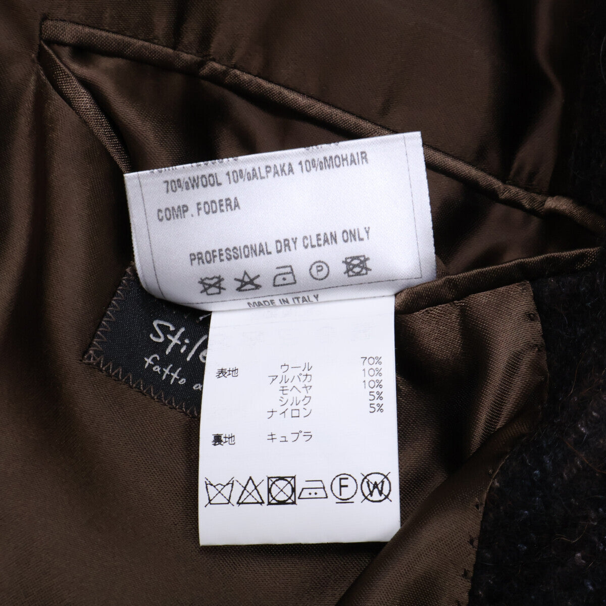 Stile Latino Alpaca Wool Tweed Dark Brown Coat Size 44