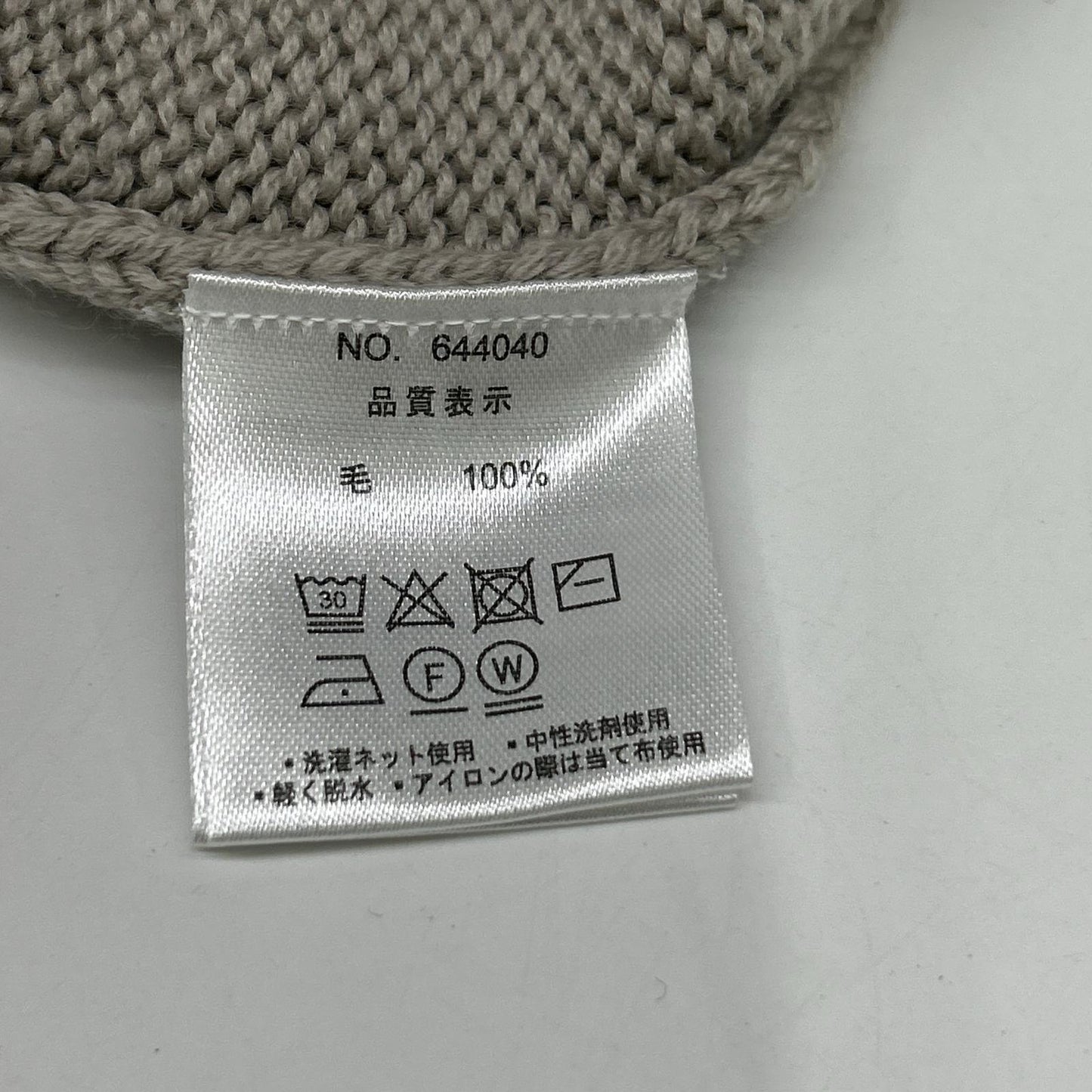 HILTON Wool Turtleneck Sweater Beige Size L
