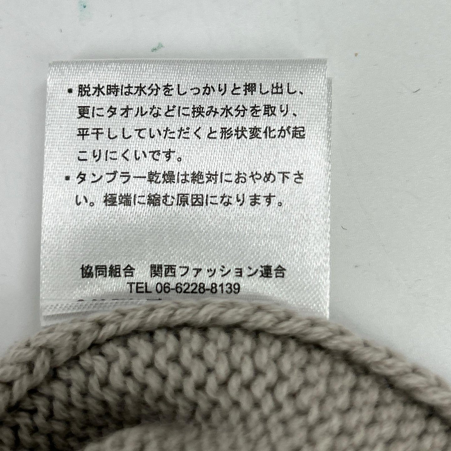 HILTON Wool Turtleneck Sweater Beige Size L
