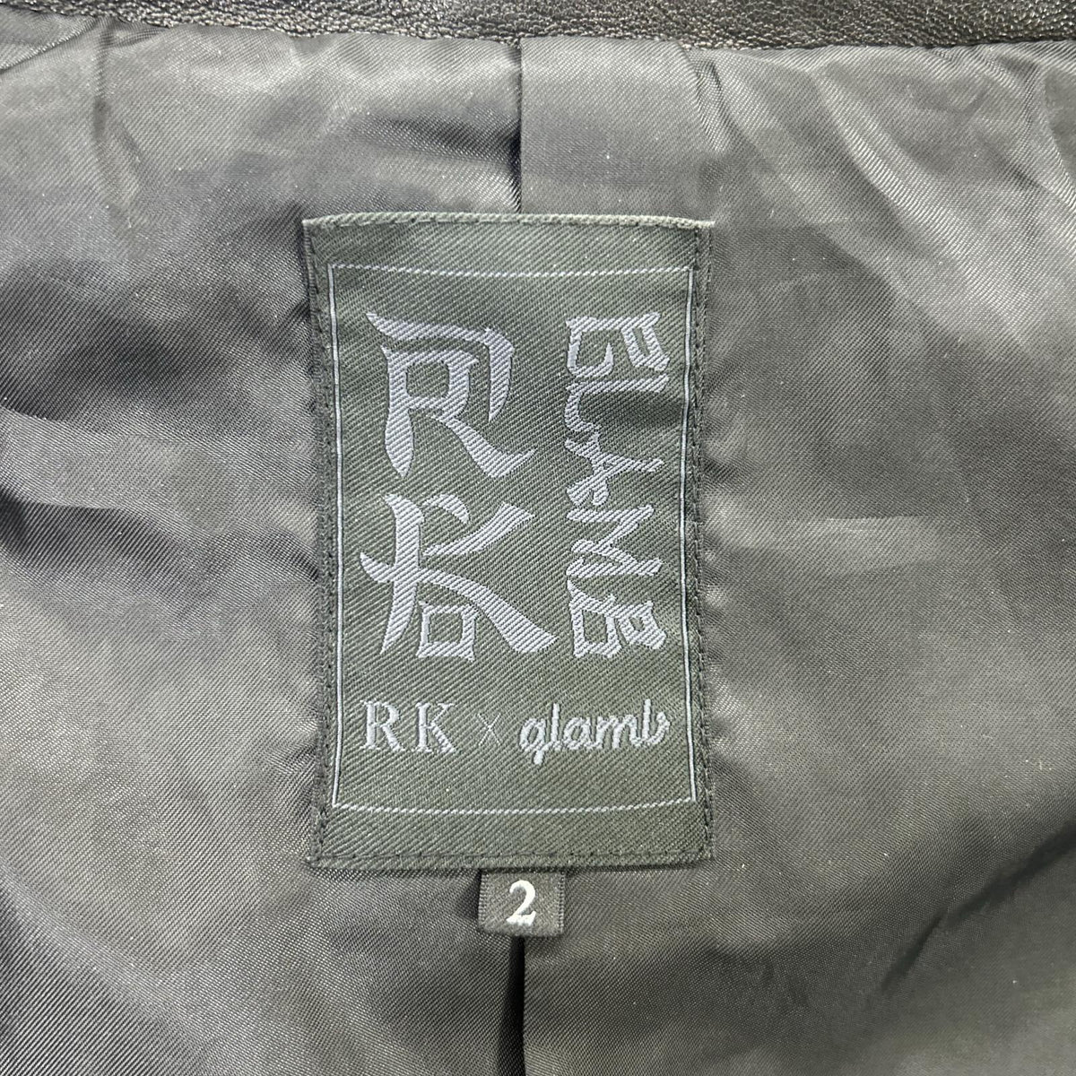 RK Black Lamb Leather Double Rider Jacket Size 2