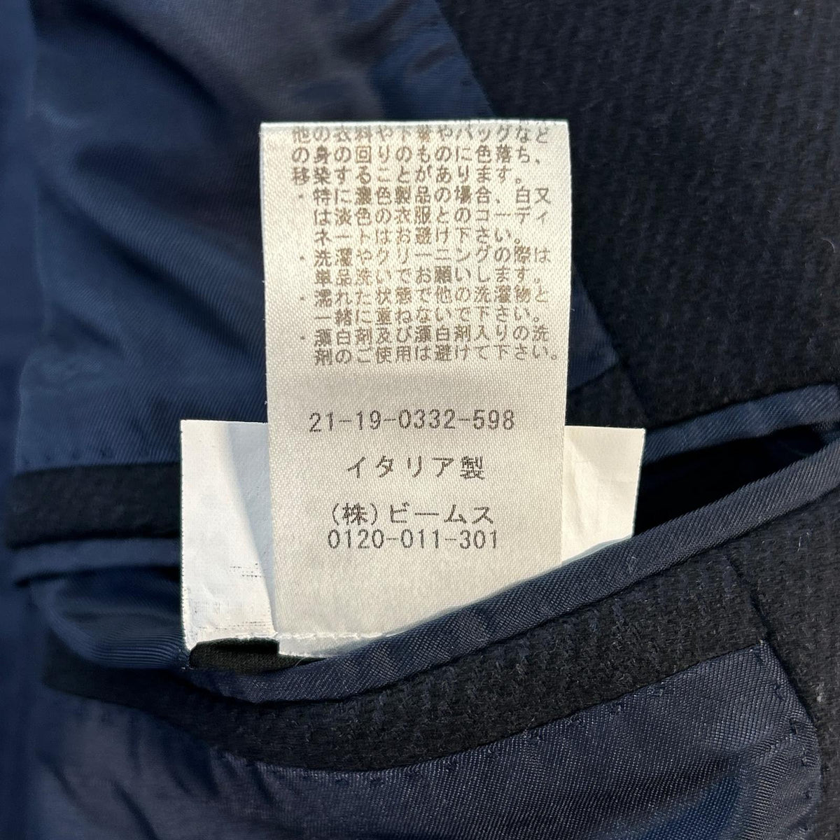 BEAMS F Navy Diagonal Wool Spolverino Coat Size 50
