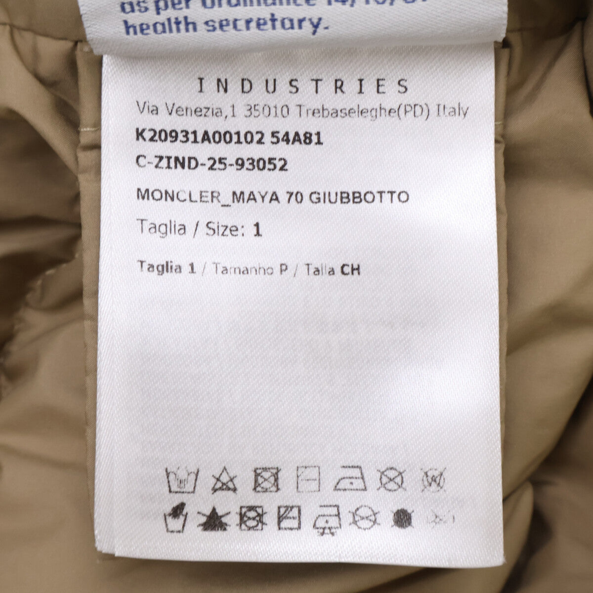 MONCLER MAYA 25' Hooded Down Jacket Beige Size 1