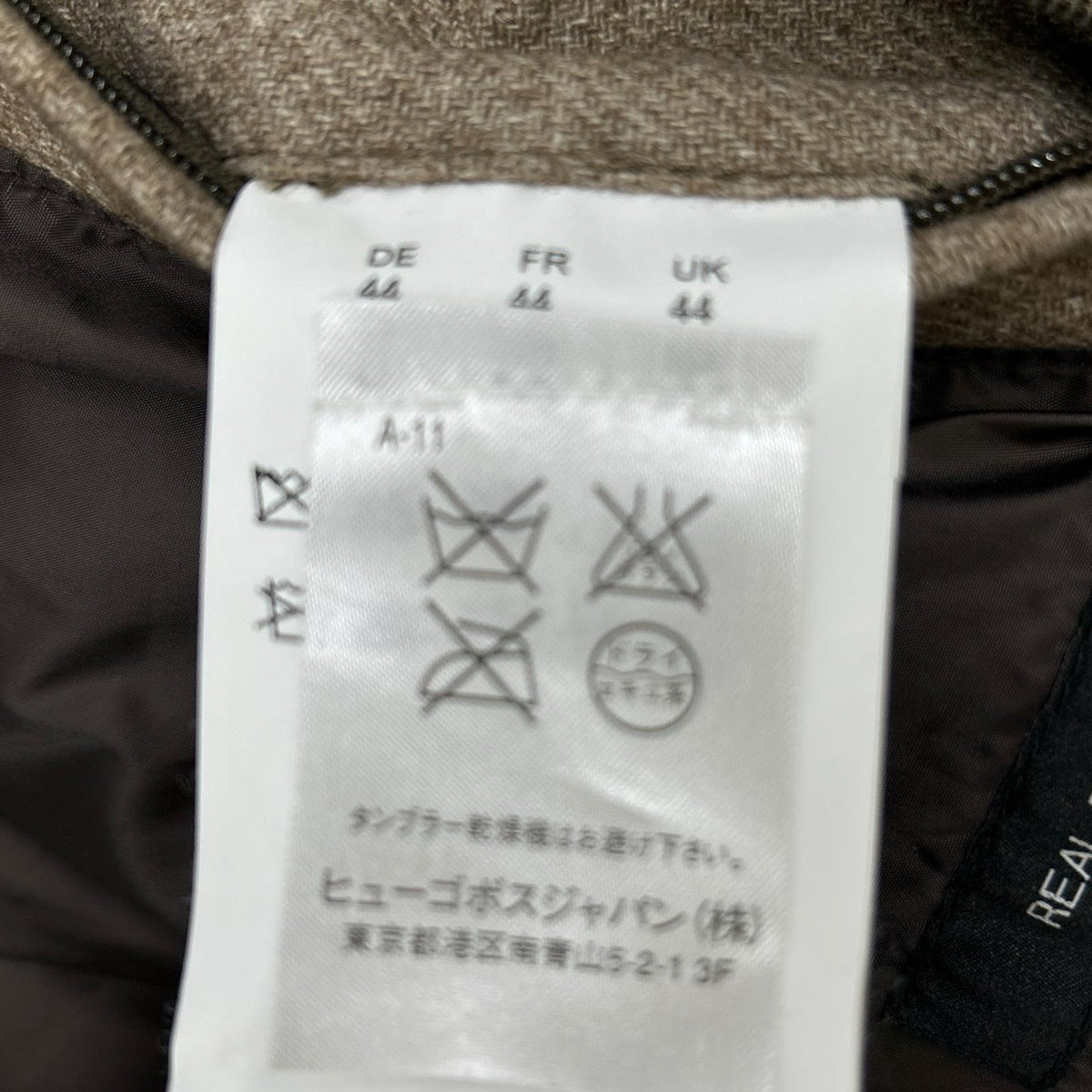 BOSS Brown Dery2 Wool Down Jacket Size 44