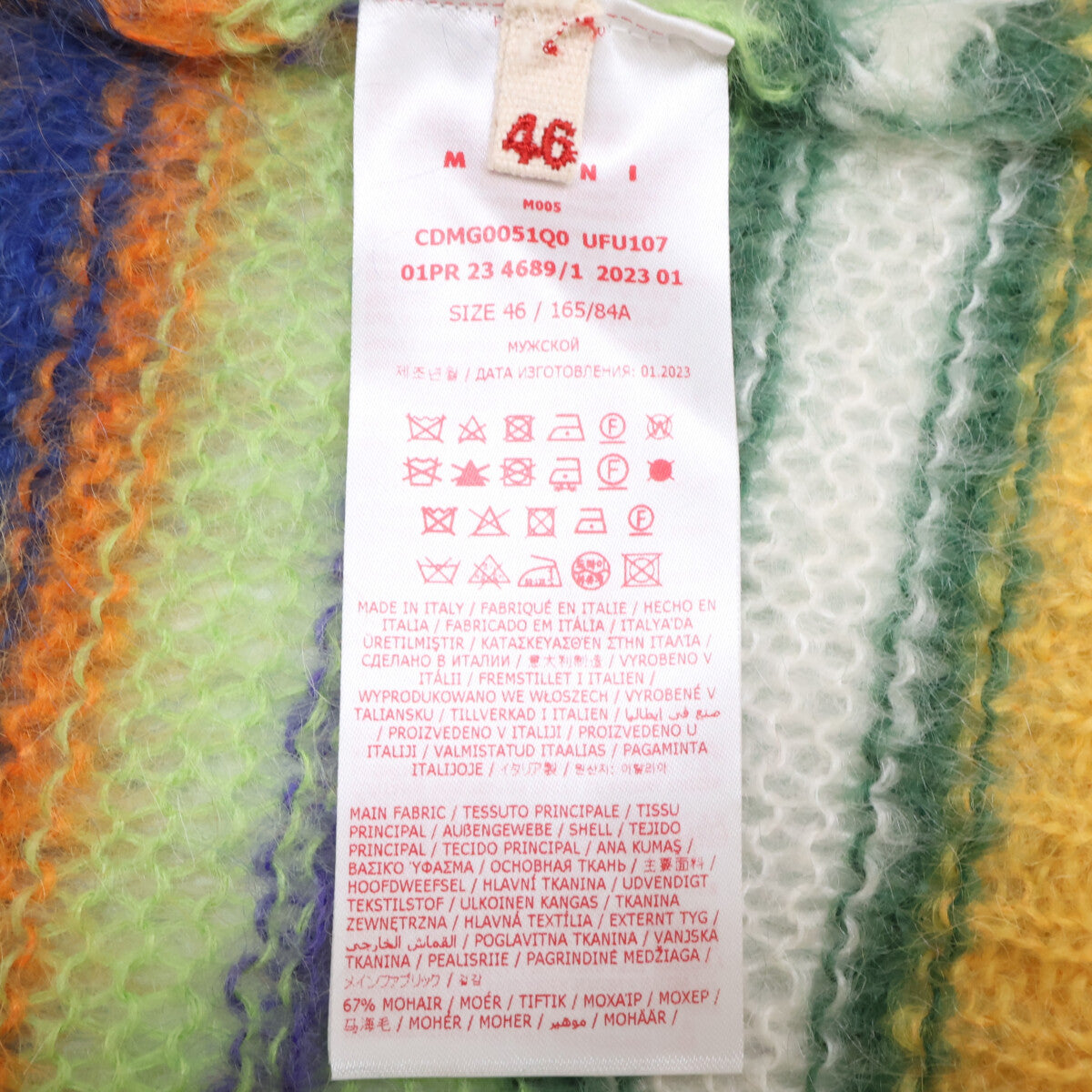MARNI Striped Mohair Cardigan Multi Size 46