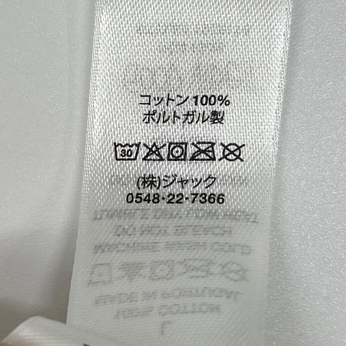 Stussy Stock Link Pigment Dyed Hoodie White Size L