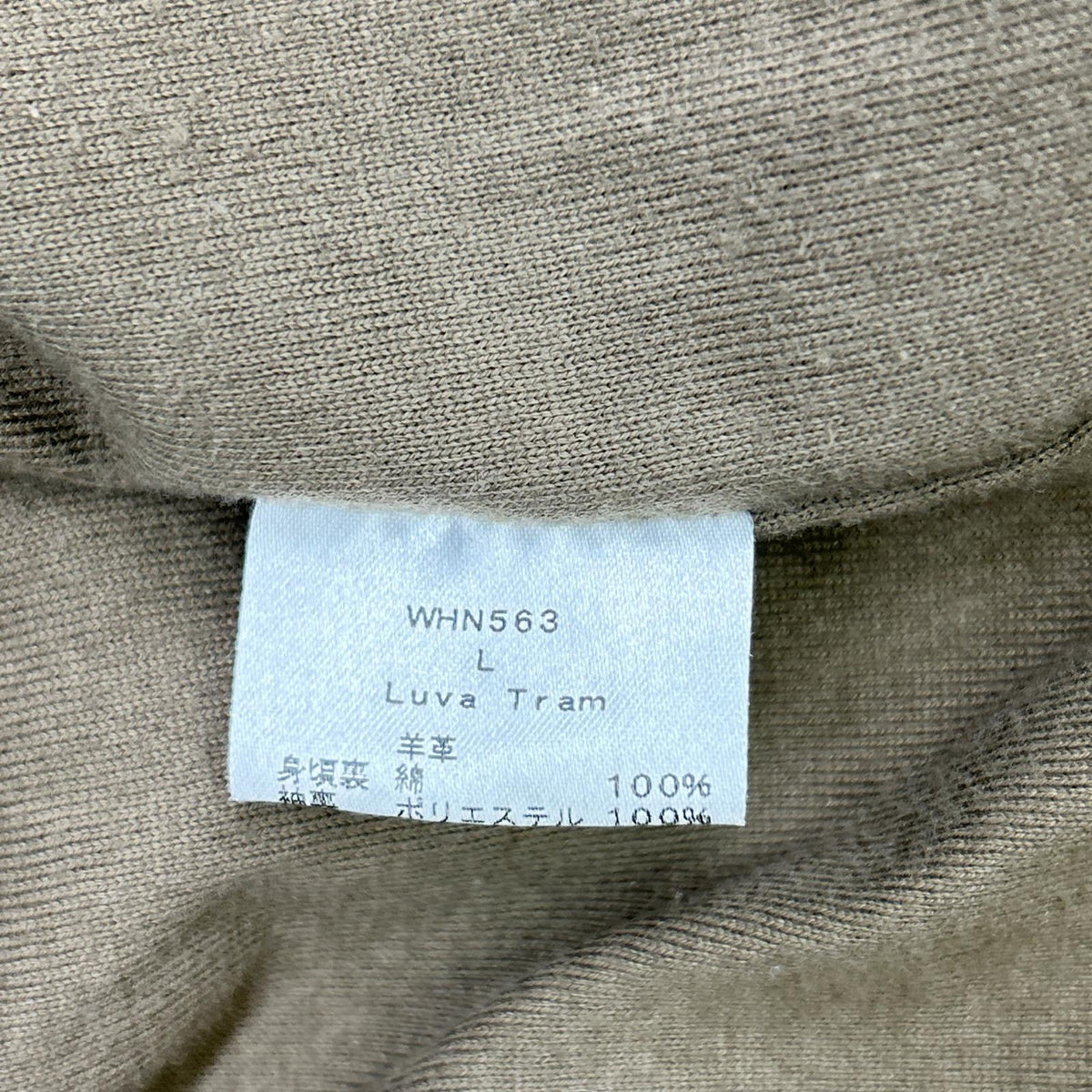 WHN WHN563 Lamb Leather Hooded Long Coat Khaki Size M