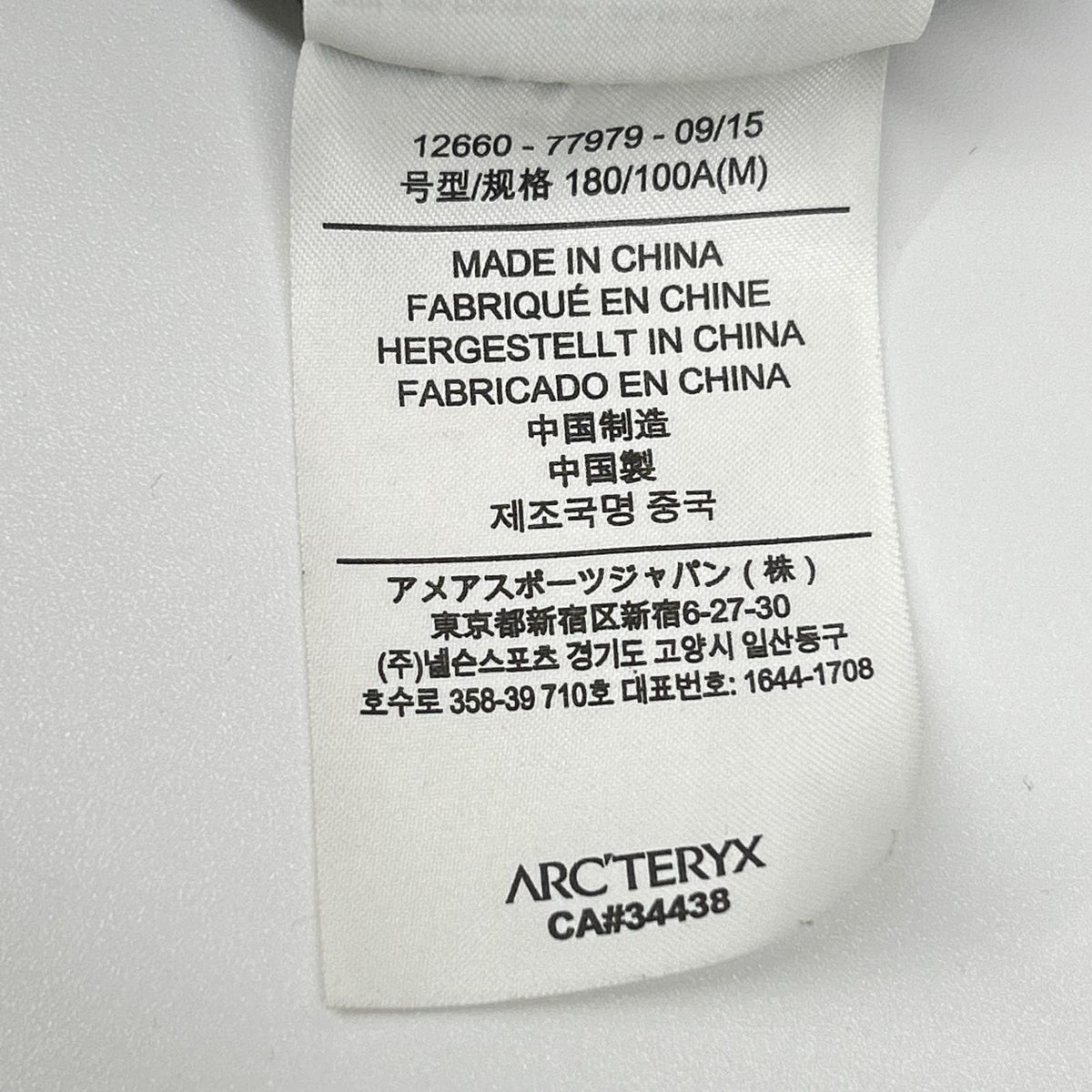 ARC'TERYX GAMMA MX HOODY Polyester Jacket Black Size M