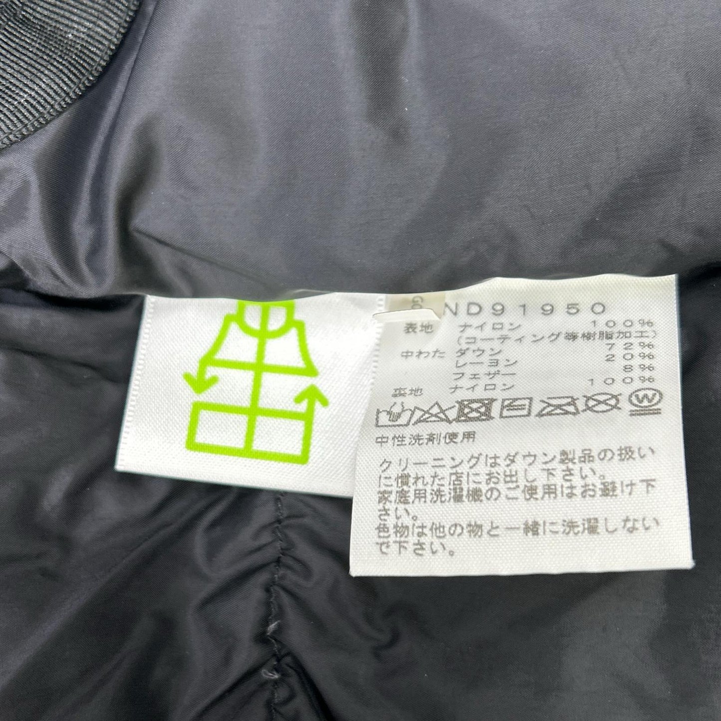 THE NORTH FACE ND91950 Baltro Nylon Down Jacket Black Size L