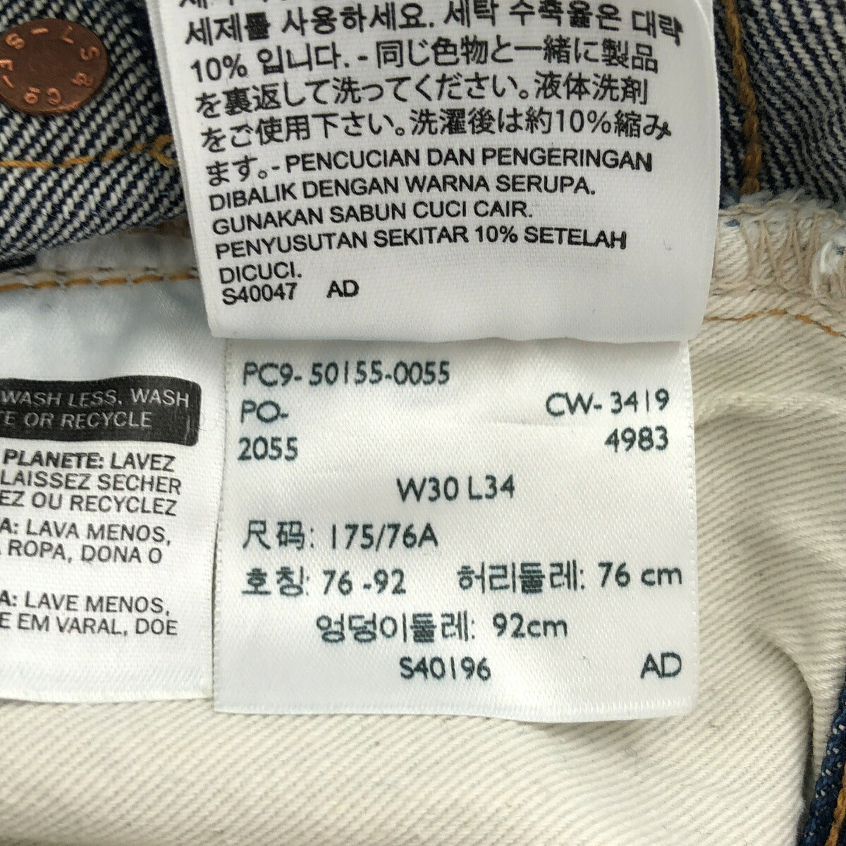 LEVI'S 501XX 1955 Vintage Big E Size W30
