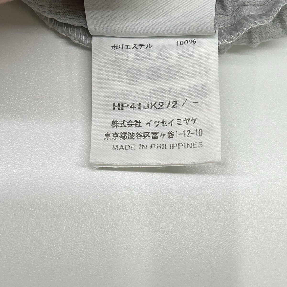 HOMME PLISSE ISSEY MIYAKE 24SS Horizon Light Blue Size 2