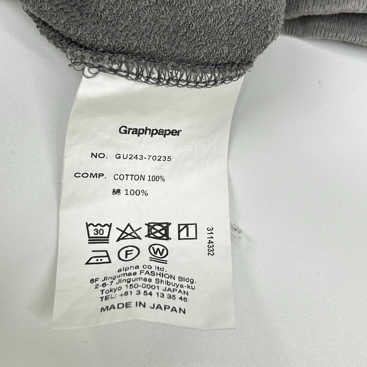 Graphpaper Cotton Light Terry Crew Neck Gray Size 1