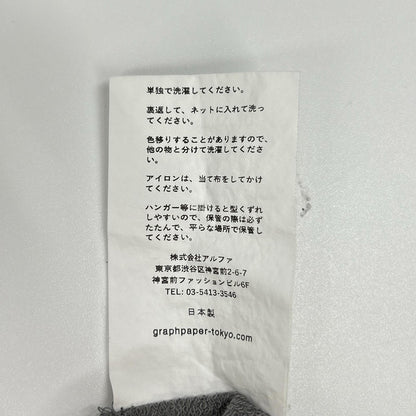 Graphpaper Cotton Light Terry Crew Neck Gray Size 1
