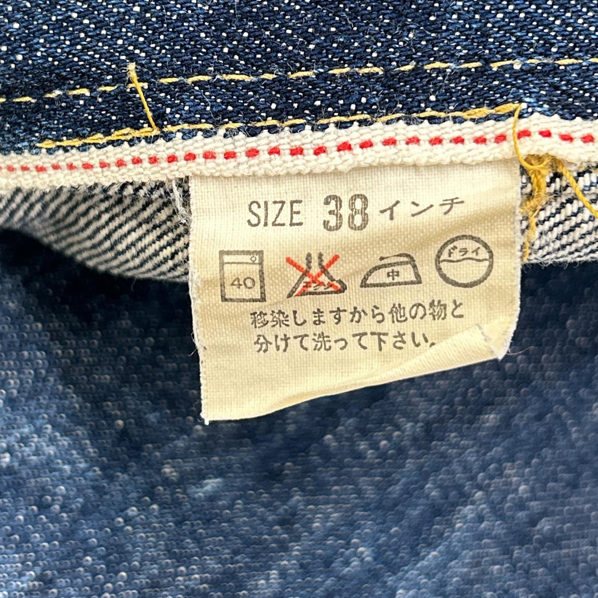 LEVI'S 71506XX 90s 1st Type Denim Jacket Indigo Size 38