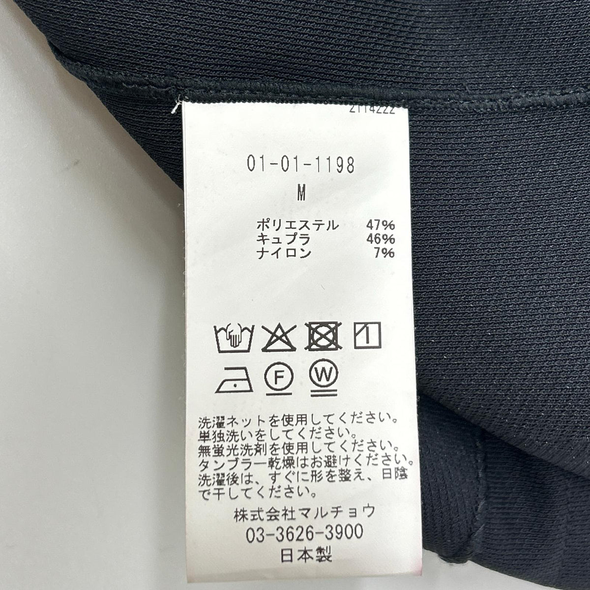 GOOD PEOPLE GOOD STITCHING GOOD PRODUCT Suit Set Jacket Size M/M