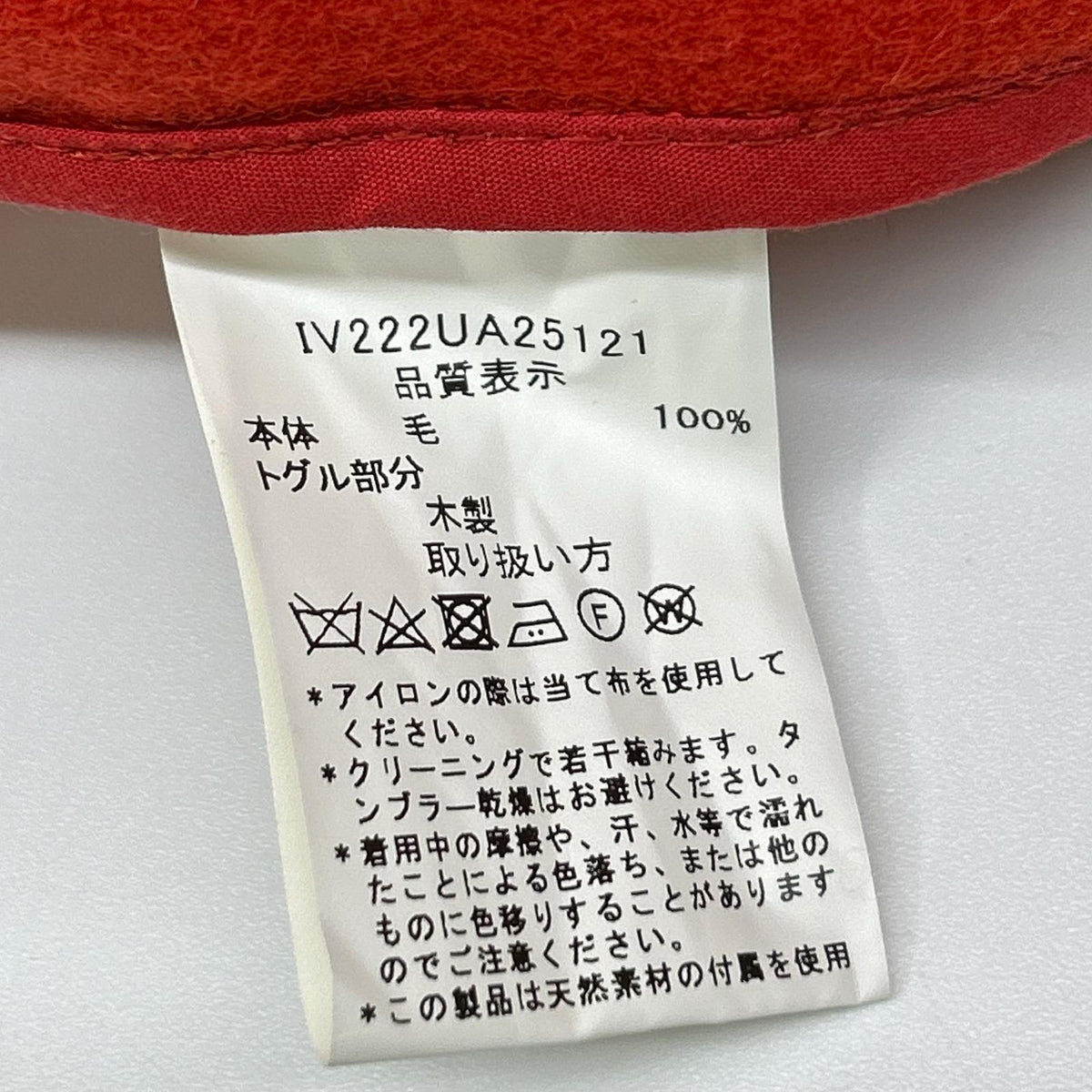 INVERTERE UA Exclusive Wool Duffle Coat Red Size 38