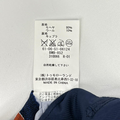 TOMORROWLAND PILGRIM Navy Dormeuil Single 2B Suit Size 48