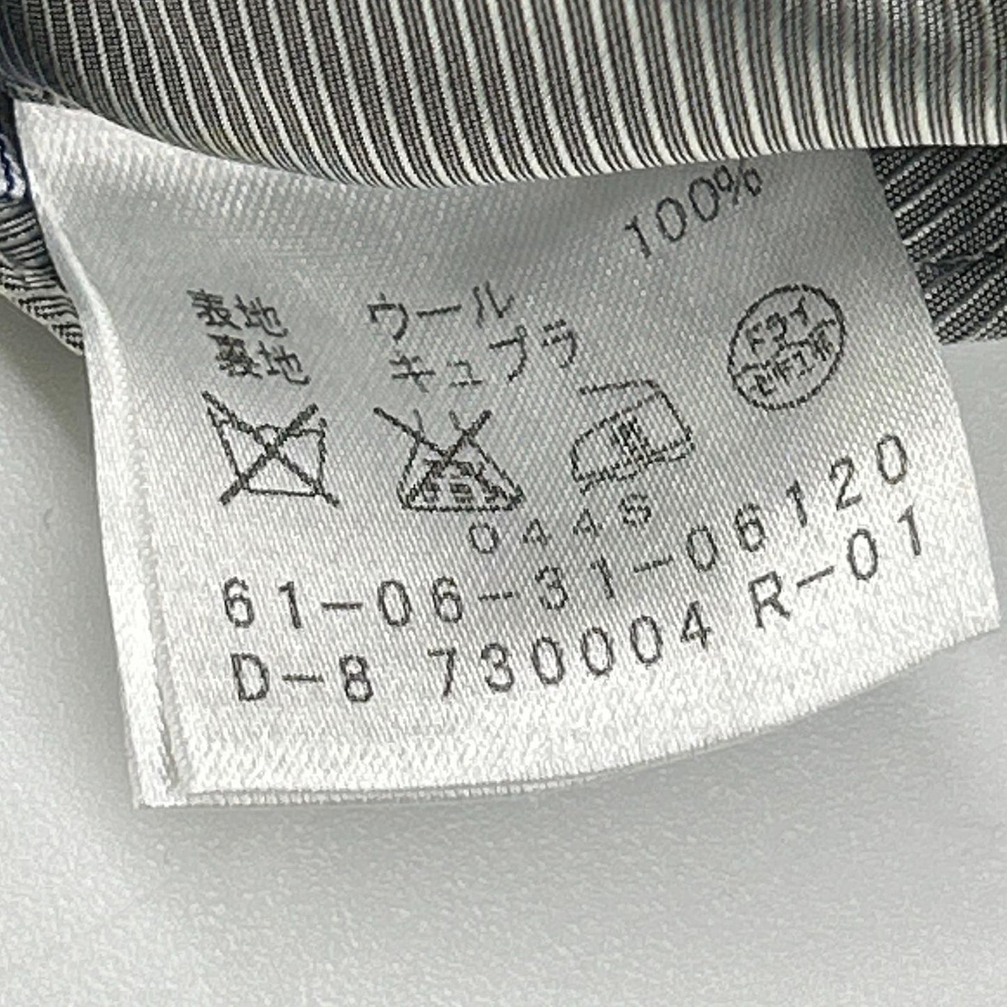 TOMORROWLAND Gray Loro Piana Super 170S Suit Size 48