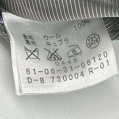 TOMORROWLAND Gray Loro Piana Super 170S Suit Size 48