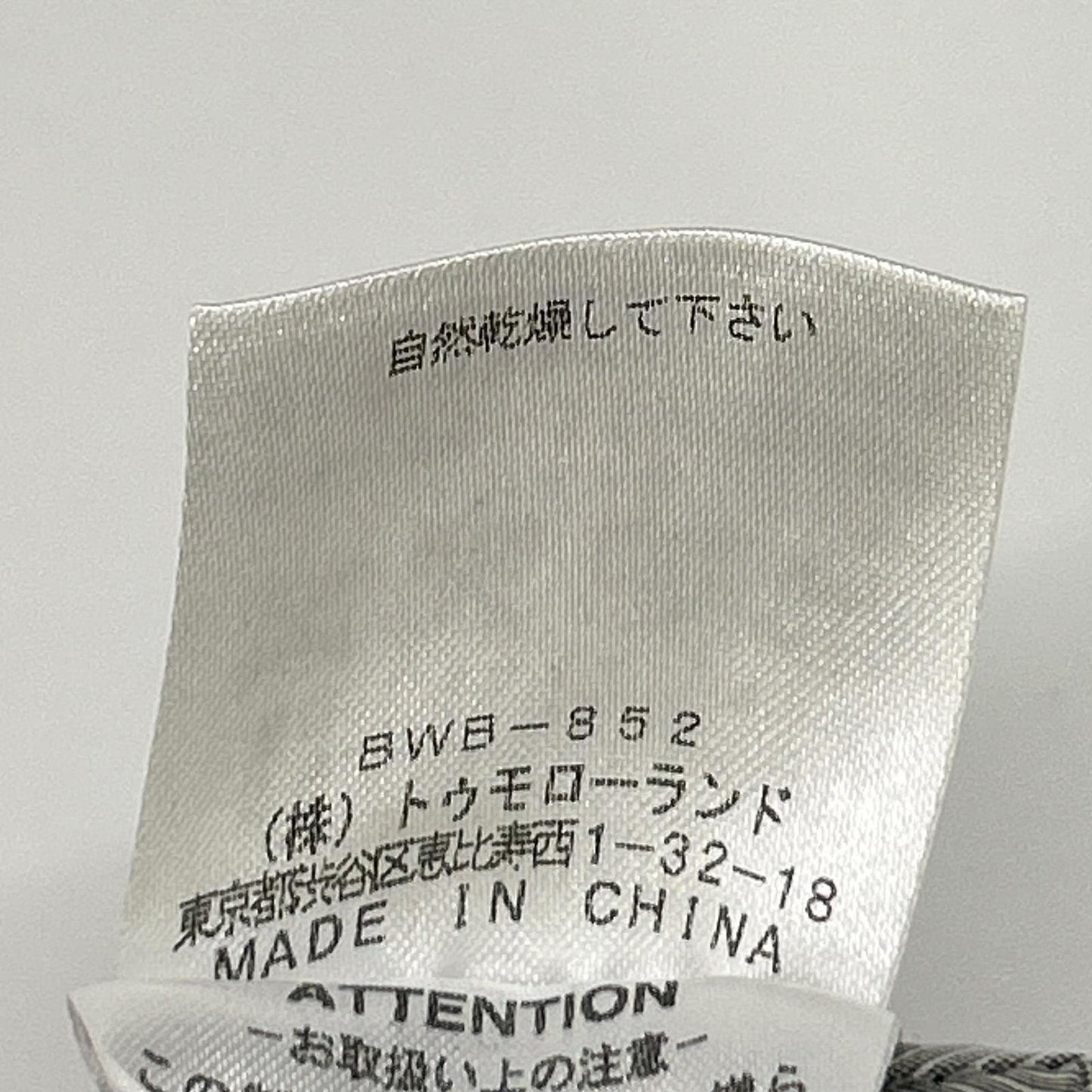 TOMORROWLAND Gray Loro Piana Super 170S Suit Size 48