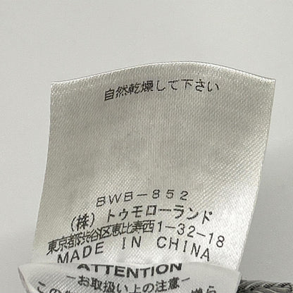 TOMORROWLAND Gray Loro Piana Super 170S Suit Size 48