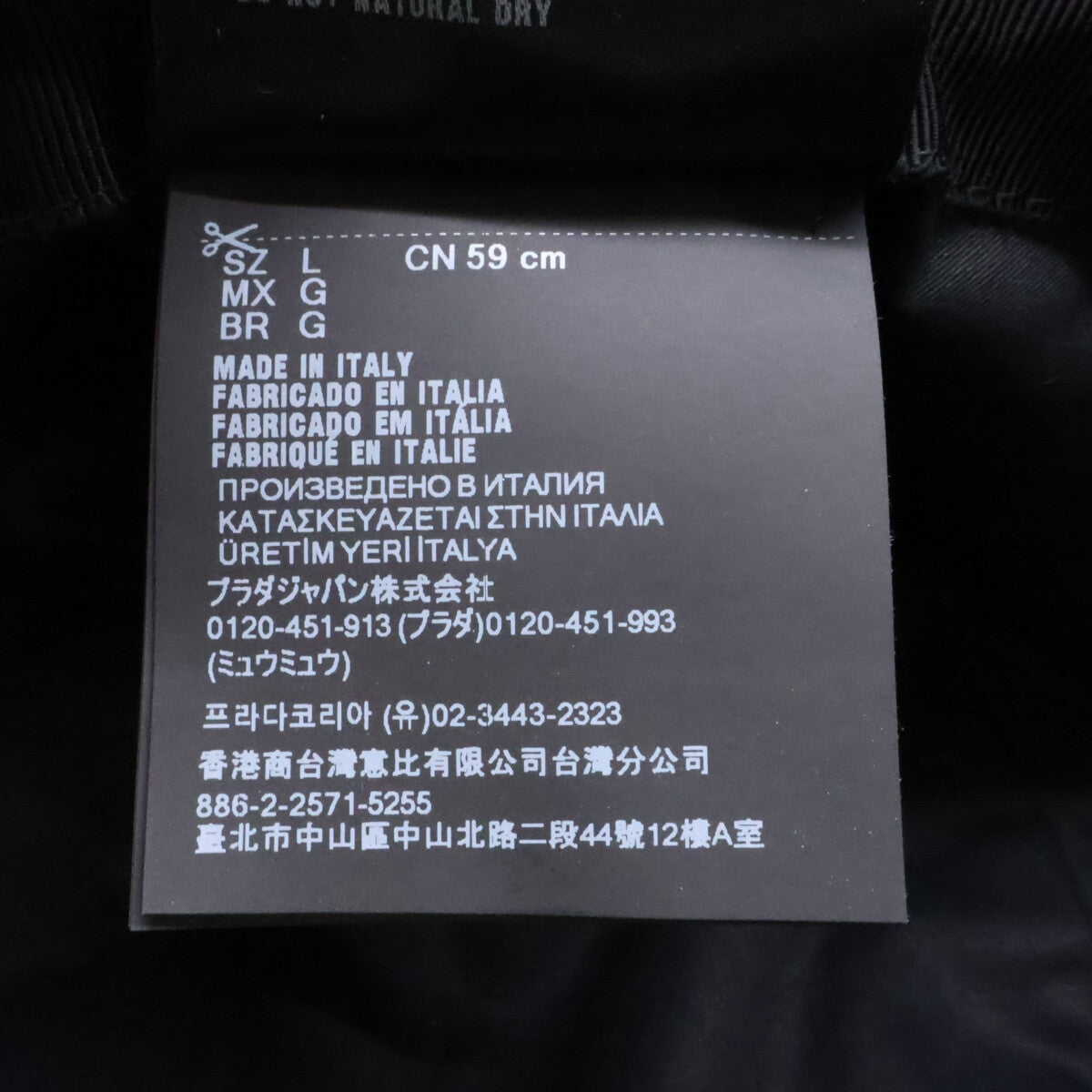 PRADA Triangle Logo Corduroy Bucket Hat Size L