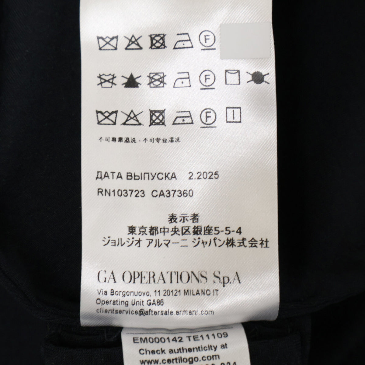 EMPORIOARMANI 25SS Navy Polyester Blazer Size 46