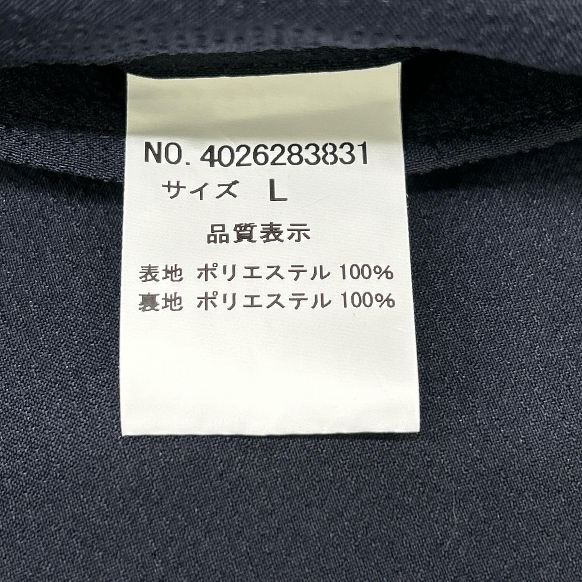 GARNIER 26SS Navy 2-Button 3-Piece Suit Size L