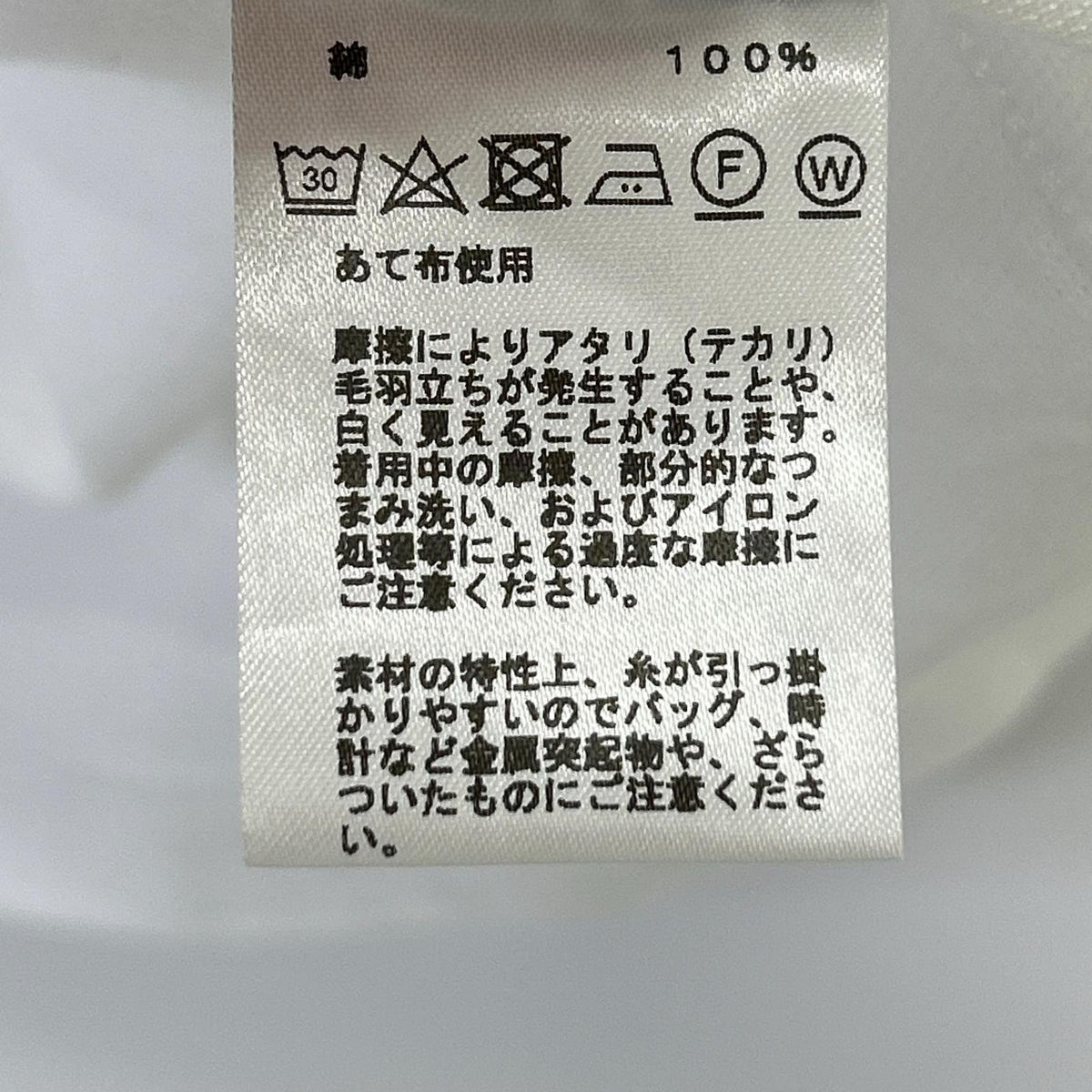 HERMES White H-Embroidered Pocket Polo Shirt Size S