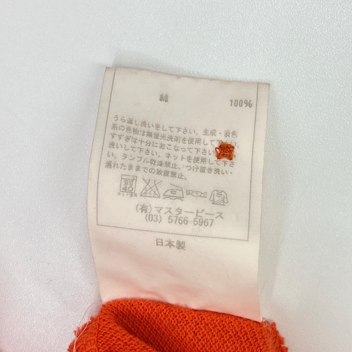 SCYE BASICS 5116-21800 Cotton Pique Shirt Orange Polo Size 40