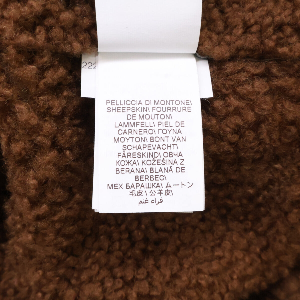BRUNELLO CUCINELLI Sheepskin Mouton Zip Jacket Black Size M