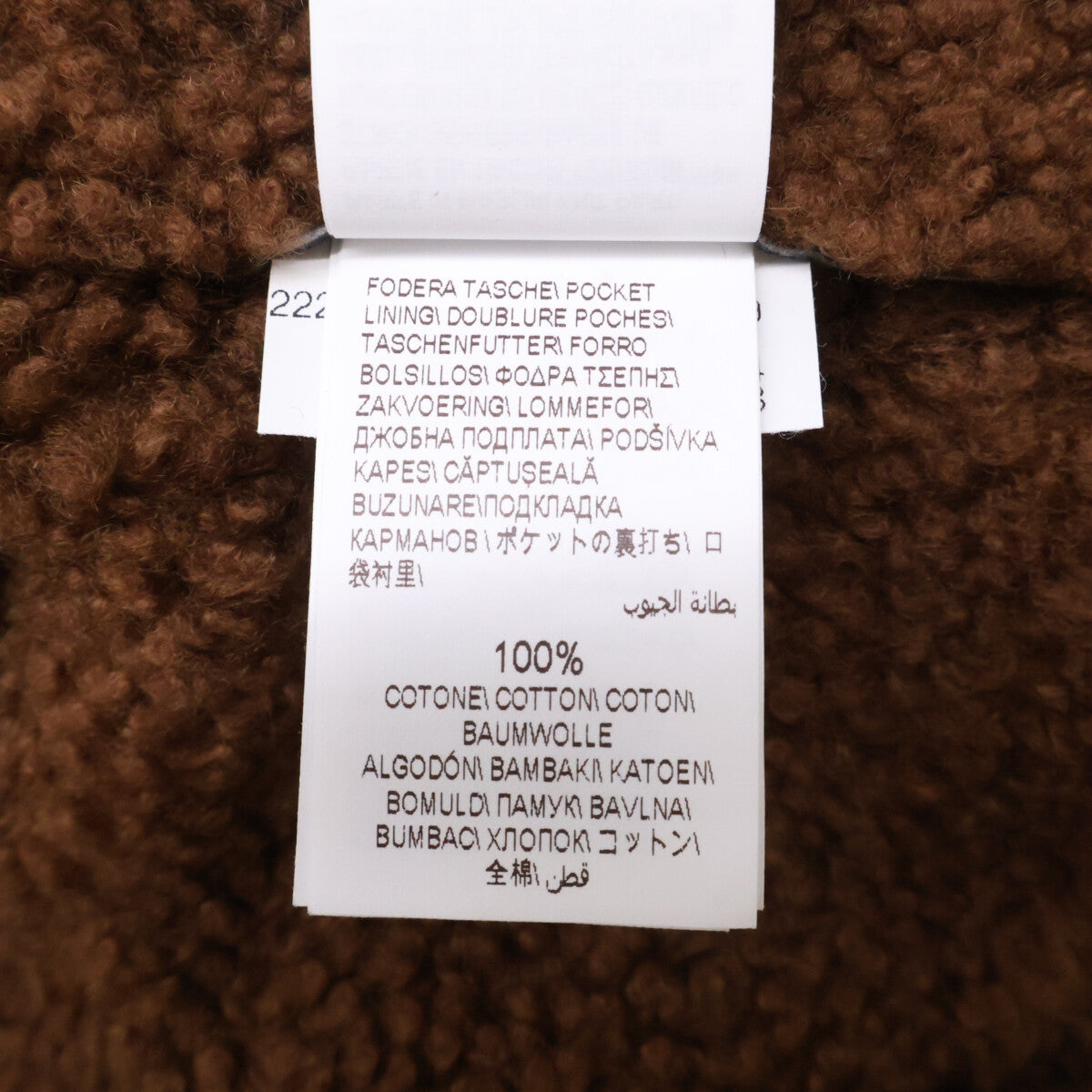 BRUNELLO CUCINELLI Sheepskin Mouton Zip Jacket Black Size M