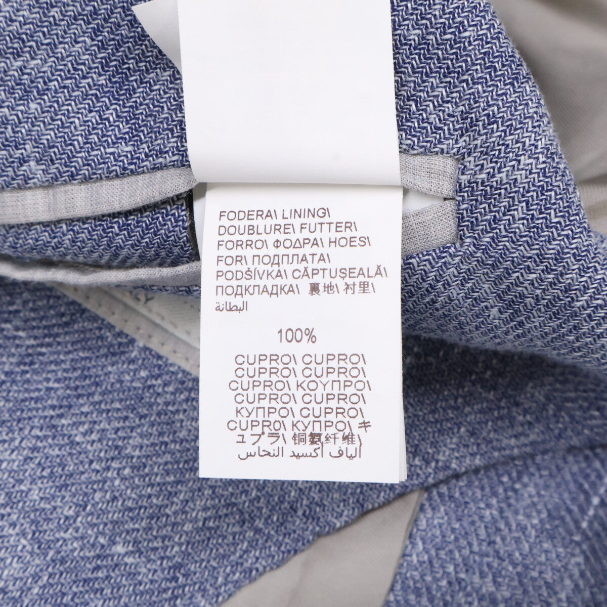 BRUNELLO CUCINELLI 3B Tailored Jacket Light Blue Size 52