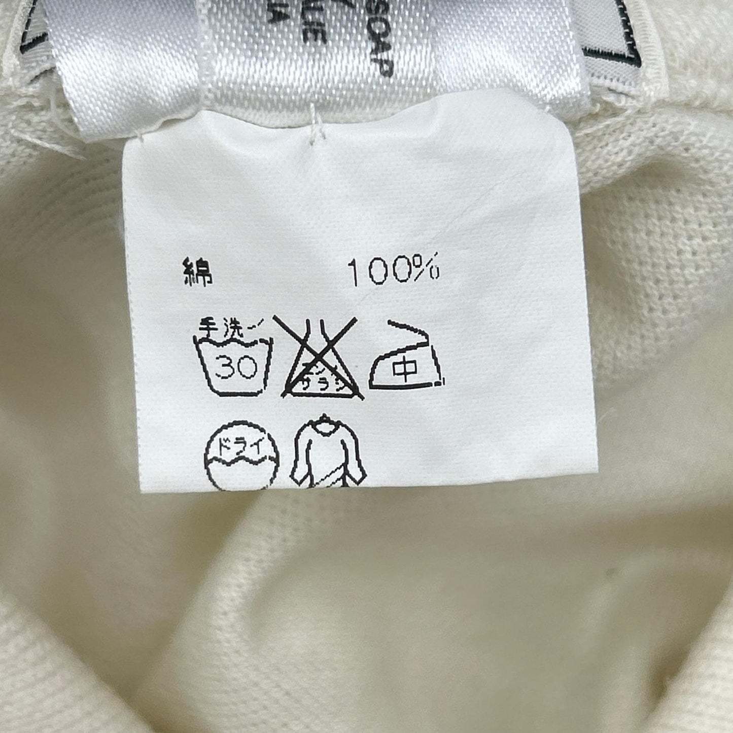 HERMES Ivory Cotton H-Logo Polo Shirt Size M